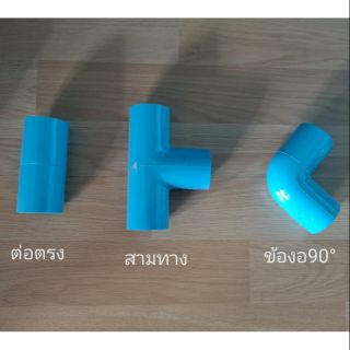 อุปกรณ์​ประปา ขนาด1นิ้ว ท่อน้ำไทย