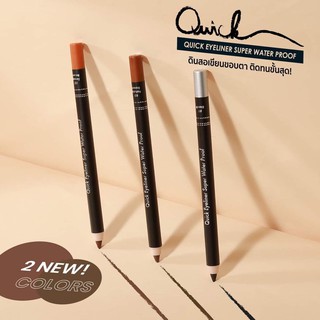 !!ไม่แถมกบ #MD3033 Mei Linda Quick Eyeliner Super Water Proof ดินสอขอบตาเนื้อนุ่ม สีแน่นชัด ติดทนกันน้ำขั้นสุด