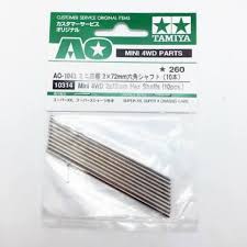 TAMIYA 10314 Mini 4WD 2x72mm Hex Shafts (10pcs.)