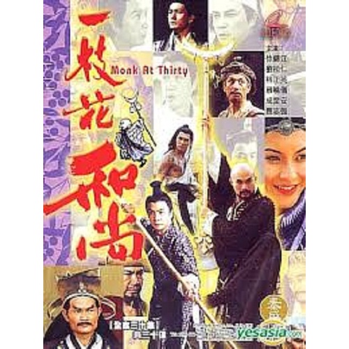 MONK AT THIRTY******