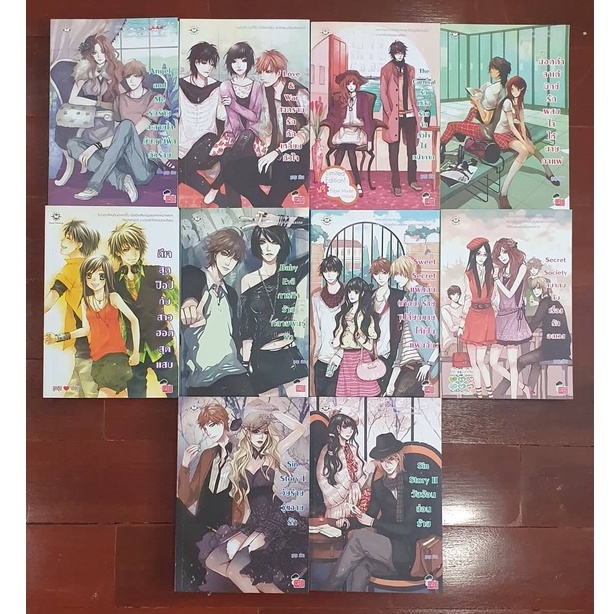นิยาย แจ่มใส Angel Me มอคค่า ลาเต้ ดีเจสุดป๊อป Sweet Secret Sin Story Marry Chu Me Monster by ลูกชุบ