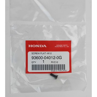 93600-04012-0G สกรูหัวแบน 4X12 Honda แท้ศูนย์