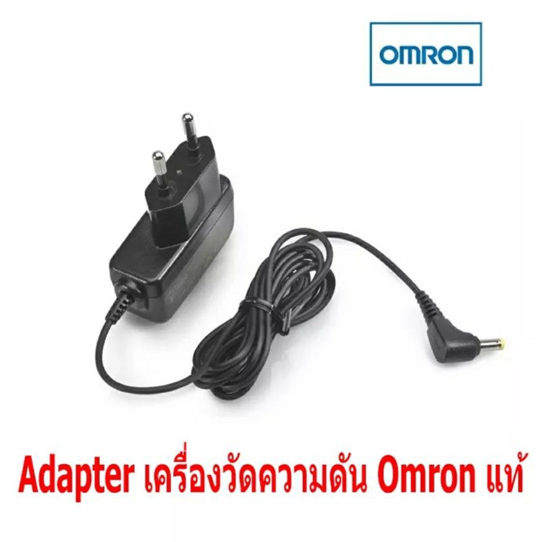 Adapter หม้อแปลงไฟ ของแท้ สำหรับเครื่องวัดความดันออมรอน