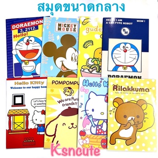 สมุดปกอ่อน ขนาดกลาง สมุดเรียน มีเส้น 40แผ่น(80หน้า) ปกลิขสิทธิ์ sanrio/disney  น่ารักมาก