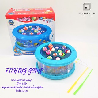 เกมส์ตกปลาหรรษา FISHING GAME มีเสียงเพลง มีไฟ LED หมุนรอบเหมือนปลากำลังว่ายน้ำอยู่จริง [685-27]