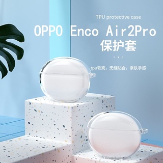 เคสป้องกันหูฟังบลูทูธ แบบนิ่ม สีโปร่งใส สําหรับ OPPO Enco Air2 Pro oppoencoair2pro