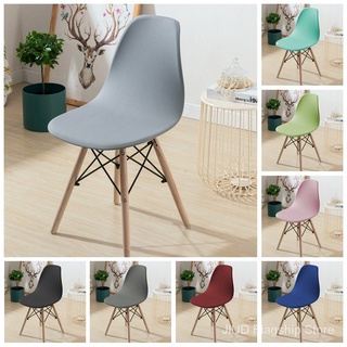 Jiud Eames ผ้าคลุมเก้าอี้ ถอดซักได้ ไม่มีแขน สีพื้น ปลอกหุ้มเก้าอี้ บ้าน โรงแรม