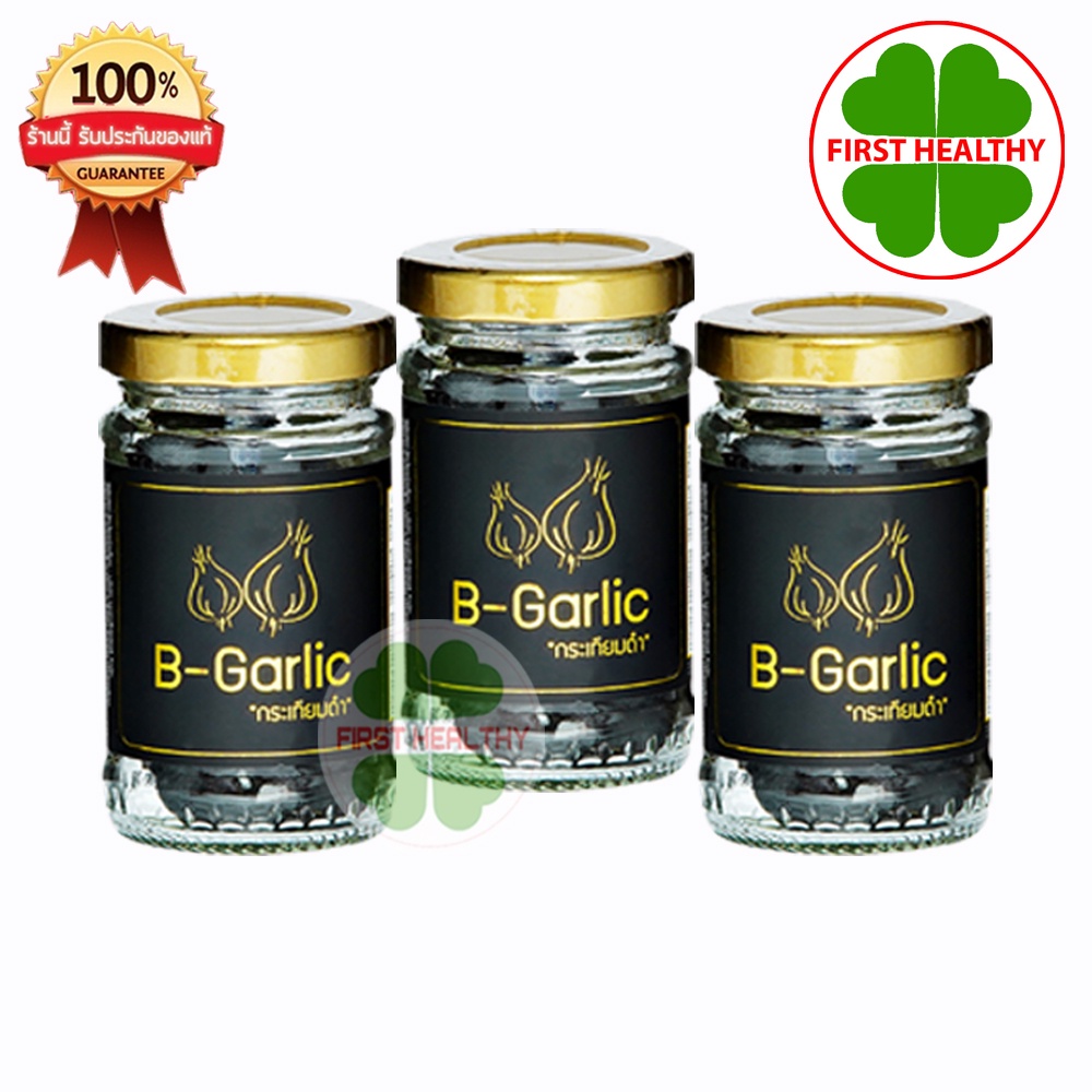 B-Garlic บีการ์ลิค ” ส่งฟรี 3 ขวด ” กระเทียมดำ รสหวาน ทานง่าย ( 1 ขวด ...