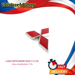 logo mitsubishi size:7.5 cm สีแดง ขอบชุปโครเมี่ยม 1ชิ้น มีบริการเก็บเงินปลายทาง