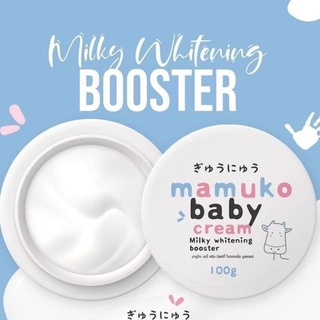 ครีมบำรุงผิวนมวัว Mamuko Cream สารสกัดจาก นมวัวแท้ 100%