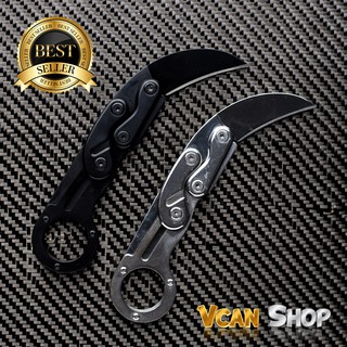 Karambit Knife มีดคารัมบิต มีดคารัมบิตแบบพับ มีดกรงเล็บ มีดพก มีดพับ มีดแคมป์ปิ้ง มีดเดินป่า