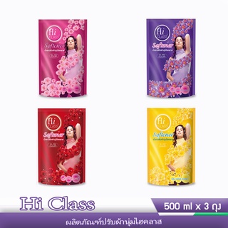 Hiclass ผลิตภัณฑ์ปรับผ้านุ่มไอคลาส ฮานา 500 ml แพ็ค 3 ถุง