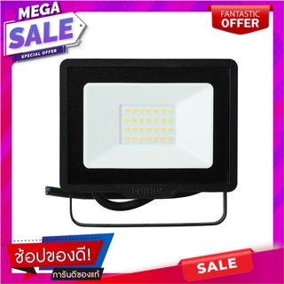 สปอตไลท์ภายนอก LED PHILIPS BVP150 20 วัตต์ WARMWHITE สีดำ ไฟสปอทไลท์ภายนอก LED FLOODLIGHT PHILIPS BVP150 20W WARMWHITE B