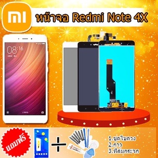 LCD Redmi note4X หน้าจอ+ทัช หน้าจอมือถือ หน้าจอโทรศัพท์ อะไหล่มือถือ 💥แถมฟิล์มกระจก+ชุดไขควง