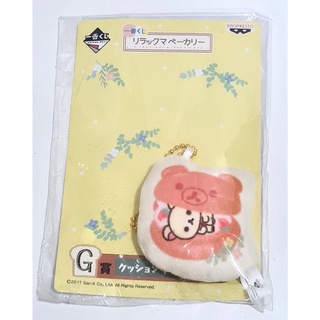 [แท้] พวงกุญแจตุ๊กตา ลายอนิเมะ ลายน่ารัก หมี rilakkuma หมี ริลัคคุมะ