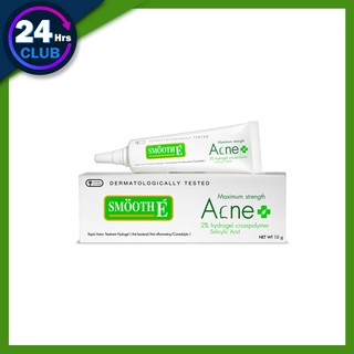 $$Smooth E Acne Hydrogel 2% 7G. เจล แต้มสิวมีหัว