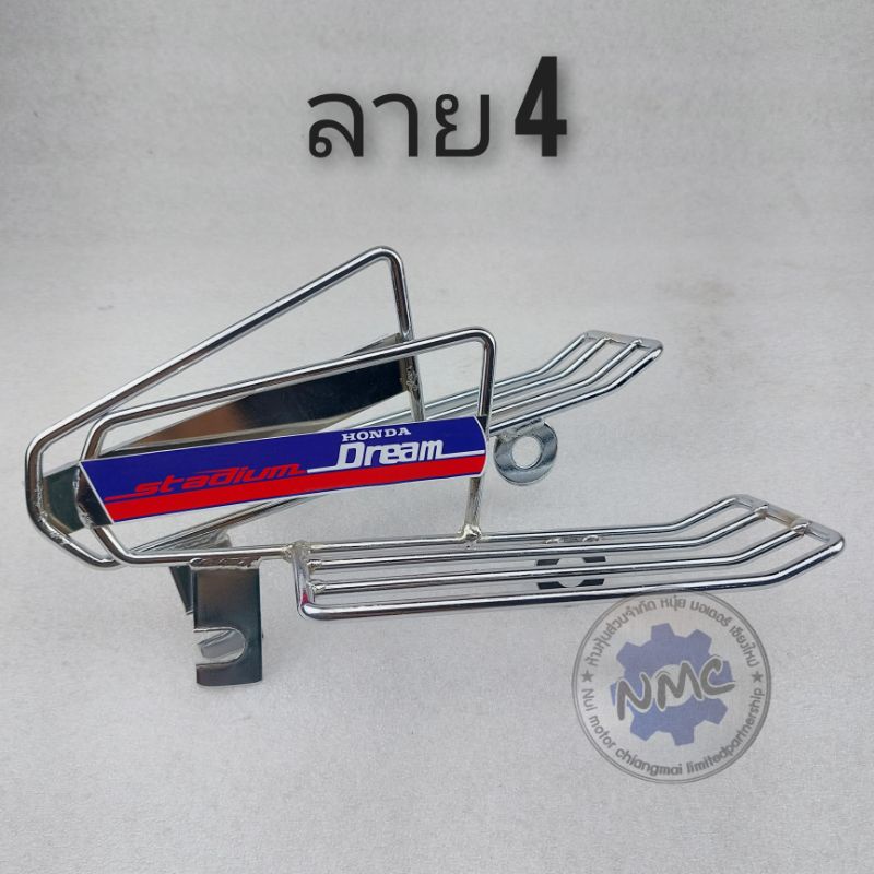พักเท้าหลังแต่ง  ดรีมคุรุสภา พักเท้าหลัง honda dream100 พักเท้าหลังแต่ง honda ดรีมคุรุสภา ดรีมเก่า ดรีมท้ายเป็ด ราคา ถูกที่สุด ดีลบีเคเค แกลเลอรีภาพที่ 7