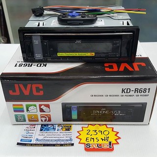 วิทยุ jvc 681 อุปกรณ์แต่งรถราคาถูกมากๆ