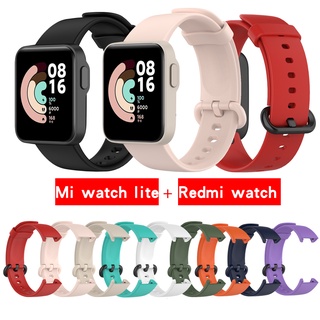 สายนาฬิกาซิลิโคน สำหรับ Xiaomi Mi Watch Lite