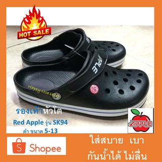 รองเท้าหัวโต Red Apple รุ่น SK94 ดำ