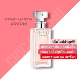 กล่อง​ซีล❤️​ CK ETERNITY Eau Fresh for Wowen EDP 100ml