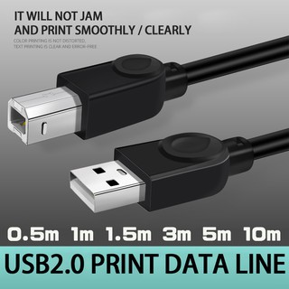 【พร้อมส่ง】สายเคเบิลเครื่องพิมพ์ Usb 2.0 Type A ตัวผู้ เป็น B ตัวผู้ ขนาด 0.5 ม. 1 ม. 1.5 ม. 3 ม. 5 ม. 10 ม. สําหรับ Canon Epson Hp ทุกรุ่น