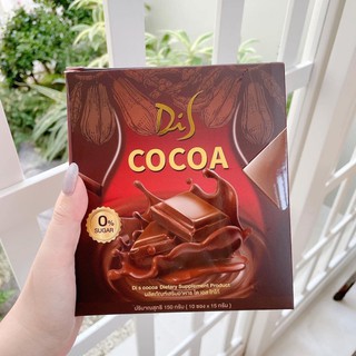 Di s cocoa โกโก้เส้นดาย