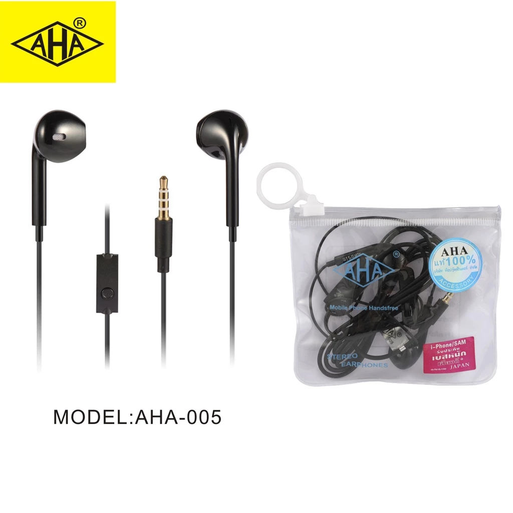 หูฟัง AHA 3.5mm สำหรับ phone ซัมซุง ออปโป วีโว่ เสี่ยวหมี่ บรรจุภัณฑ์ถุงเก็บกันน้ำ ไมโครโฟนในตัว เสียงดี Built-in Microp
