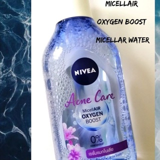 New lot 🥰Nivea micellar water oxygen boost 125mlแท้จากShop.ขนาดพกพา