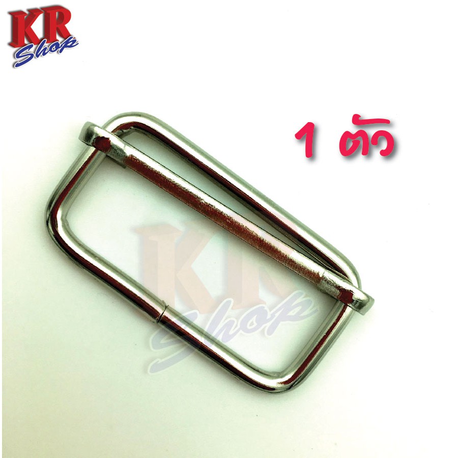 ตัวปรับสายกระเป๋าแบบหนา สำหรับเลื่อนสายกระเป๋า แข็งแรง ทนทาน ใช้ประกอบการทำกระเป๋า