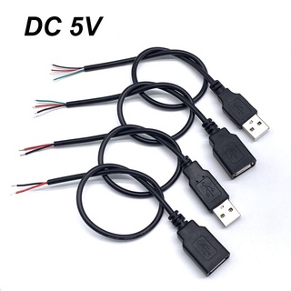 สายเคเบิลพาวเวอร์ซัพพลาย 2 pin USB 2.0 A Female Male 4 pin 30 ซม. 5V DIY