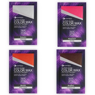 (4 สี) Dipso Super Shine Color Wax Hair Color Treatment ดิ๊พโซ่ ซูเปอร์ ชายน์ ทรีทเม้นท์แว๊กซ์เปลี่ยนสีผม 30 มล.