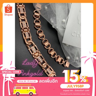 ใส่โค้ด JULY985P ลดทันที 15% สายเลสpinkgold  เเฟชั่น 6900 เเบบฝังเพชร 8900