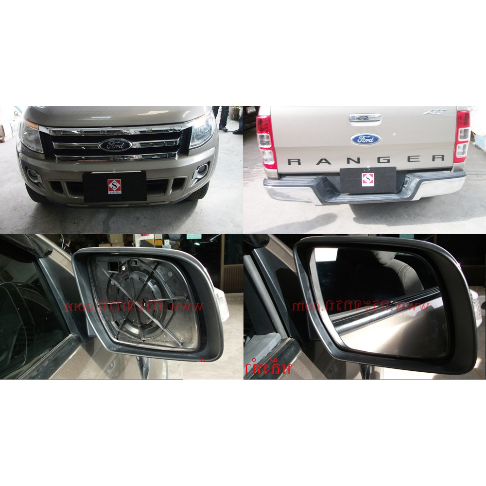 เลนส์กระจกมองข้างรถ FORD RANGER T6(12-ปัจจุบัน) , EVEREST (15-ปัจจุบัน) , MAZDA BT 50 PRO