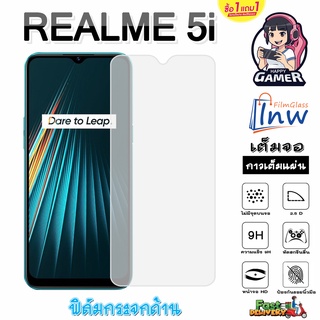 ฟิล์มกระจก ฟิล์มไฮโดรเจล REALME 5i ซื้อ 1 แถม 1 เต็มจอ ไม่มีขอบดำ