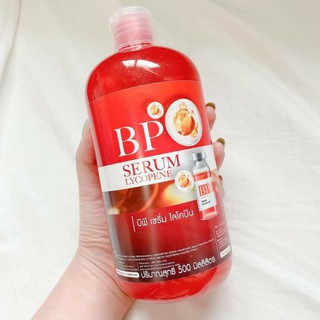 BP SERUM LYCOPENE ของแท้มีบัตรตัวแทนเซรั่ม BP ไลโคปีน เซรั่มฉีดผิวขาวของแท้ 100%พร้อมส่ง