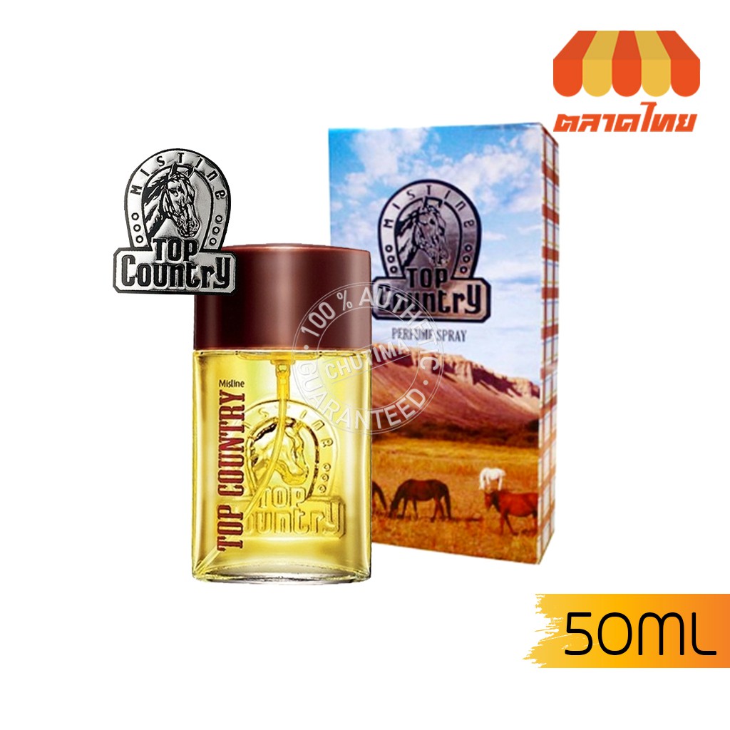 น้ำหอมหัวม้า มิสทิน ท็อป คันทรี่ เพอร์ฟูม สเปรย์ Mistine Top Country Perfume Spray 50 ml.