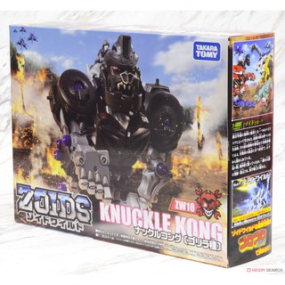 ZW10 Knuckle Kong zoids ซอยด์ หุ่นรบไดโนเสาร์ โมเดล ของเล่น หุ่นยนต์ ประกอบ