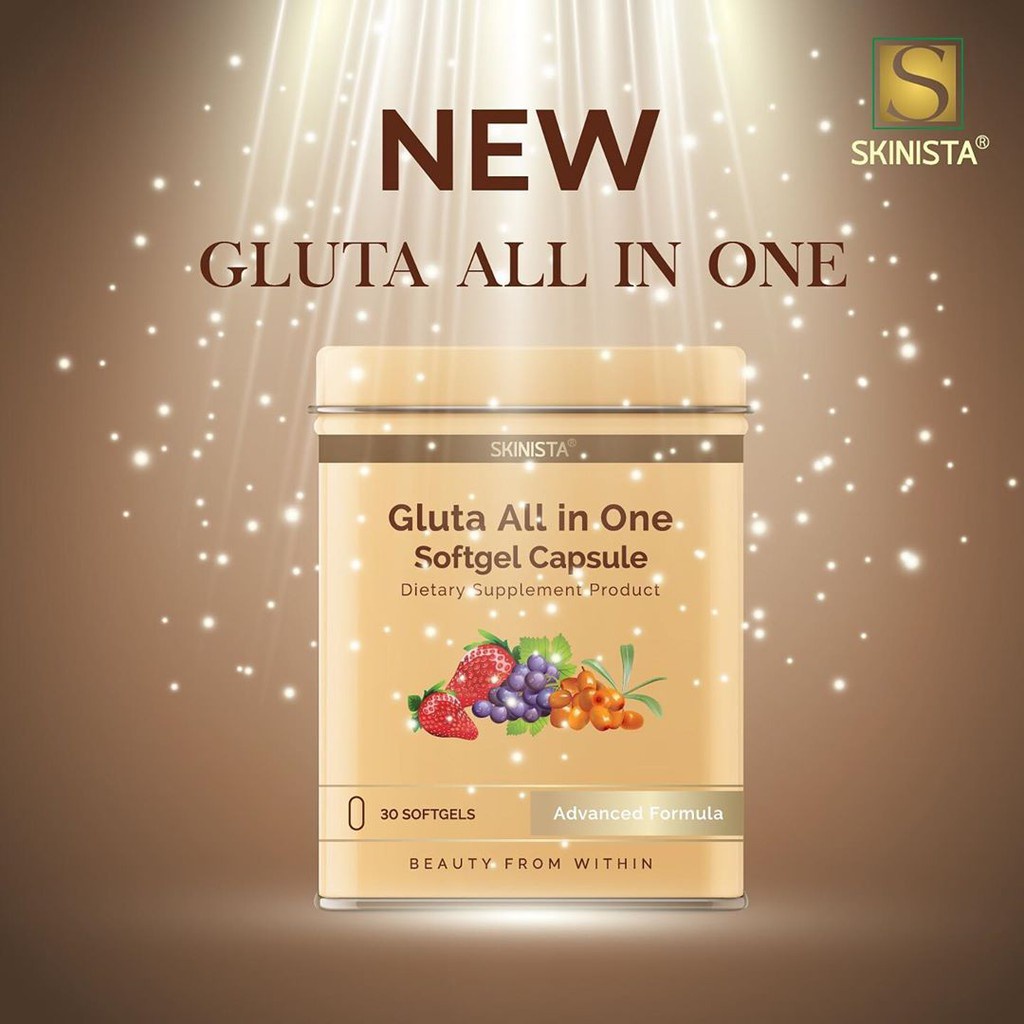 กลูต้า ออลอินวัน Gluta All in One