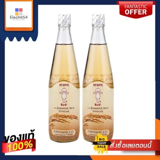 น้ำส้มสายชูหมัก 4.2% จากข้าวหอมมะลิ ตราคิวพี ขนาด 700 มล. แพ็คละ 2 ขวด KEWPIE / Jasmine Rice Vinegar