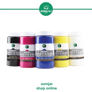 Maries สีอะคริลิค สีอะคริลิคตรามารีส์ สีอะคริลิค ขนาด 300 ml. - Somjai Selected