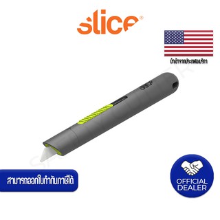 มีดคัตเตอร์เซฟตี้แบบปากกา แบบดึงกลับอัตโนมัติ SLICE Auto-Retrac Pen Cutter  NO.10512