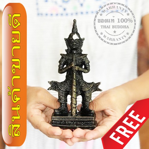 ท้าวเวสสุวรรณ องค์ท้าวเวสสุวรณค์ แรงคูณ5 ขนาดบูชา แร่เหล็กน้ำพี้ของแท้ สูง 13 ซม.องค์นี้องค์เดียวจบเลยพนัน เสี่ยงดวง เงิ