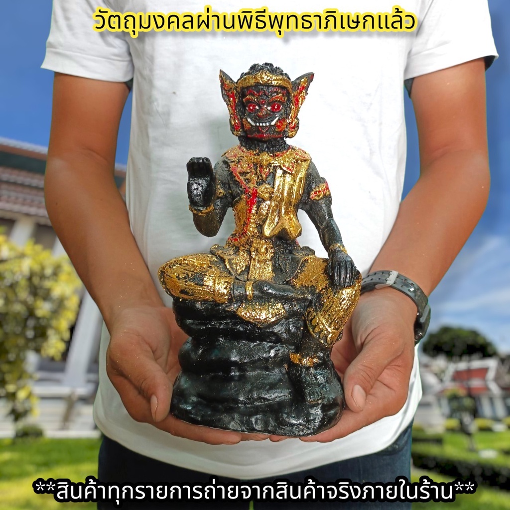 พระพิราพ ปางประทานพร สีดำปิดทอง วัดเชิงหวาย รุ่นไหว้ครู หน้าตัก 5 นิ้ว บูชาเสริมมงคลมหาโชคสำเร็จปราบศัตรูหมู่มาร