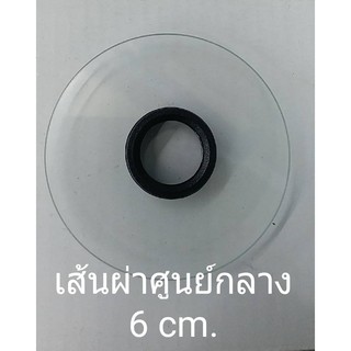 กระจกกล้องวงจรปิด เป็นอะไหล่ใช้ได้กับกล้องทุกรุ่นทุุกยี่ห้อ