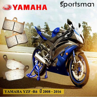 ผ้าเบรคมอเตอร์ไซค์ (หน้าและหลัง) YAMAHA YZF-R6 (Sintered HH)