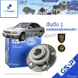 GSP ลูกปืนล้อหลัง Nissan Cefiro A32 (มี ABS) / ลูกปืนล้อ เซฟิโร่ A32 / 9230004