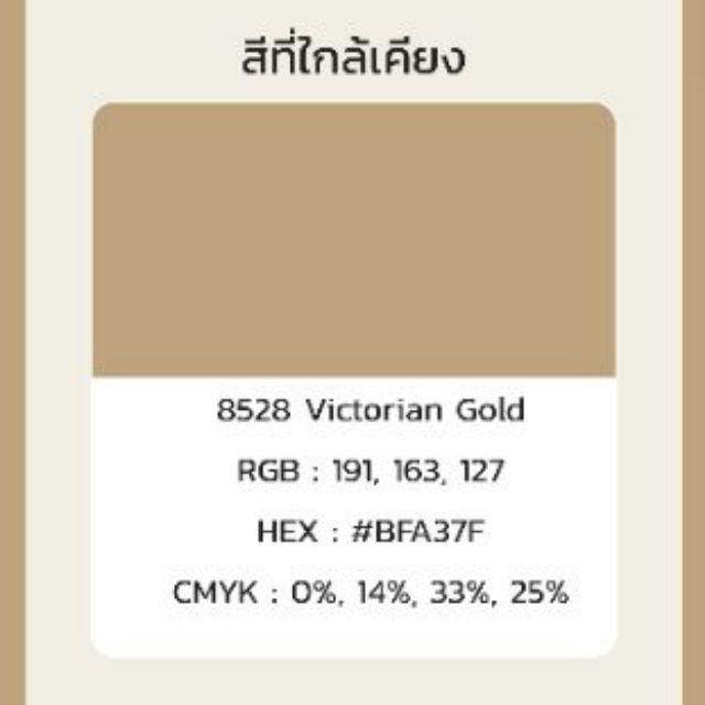 สีน้ำมัน 4 seasons TOA ขนาด 1/4 แกลลอน (0.9ลิตร) (เลือกเฉดก่อนสั่งได้)