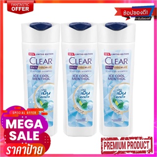 เคลียร์ แชมพู ไอซ์คูล เมนทอล ขนาด 170 มล. แพ็ค 3 ขวดClear Shampoo Blue 170 ml x 3