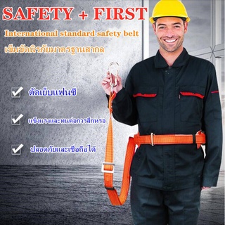 ANTA MALL เข็มขัดเซฟตี้ เข็มขัด ปีนเสา เซฟตี้เบล safety beltเข็มขัดเซฟตี้ เข็มขัด ปีนเสา เซฟตี้เบล SAFETY BELT